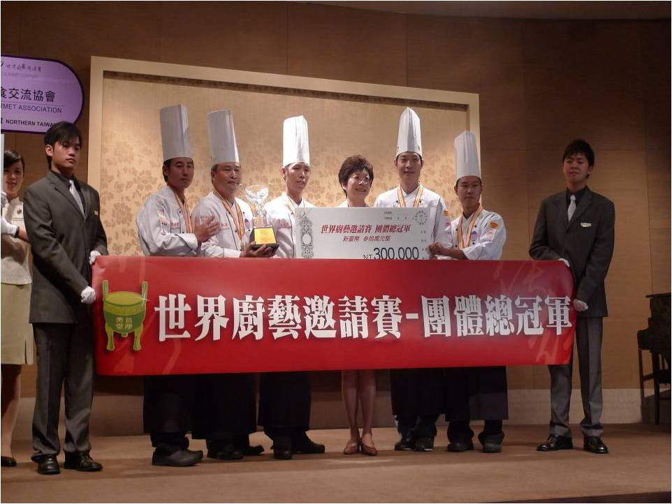 Taipei National Team