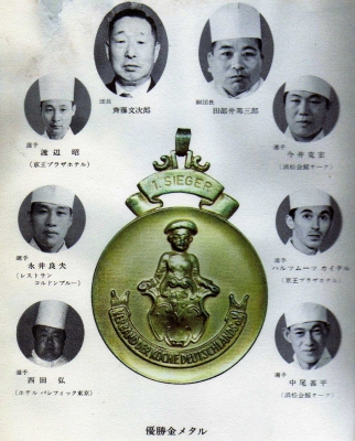 Japan National Team Olympic Champions