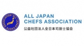 Japan's Kazuhiro Nakayama