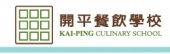 Kai Ping Culinary School ,Taipei